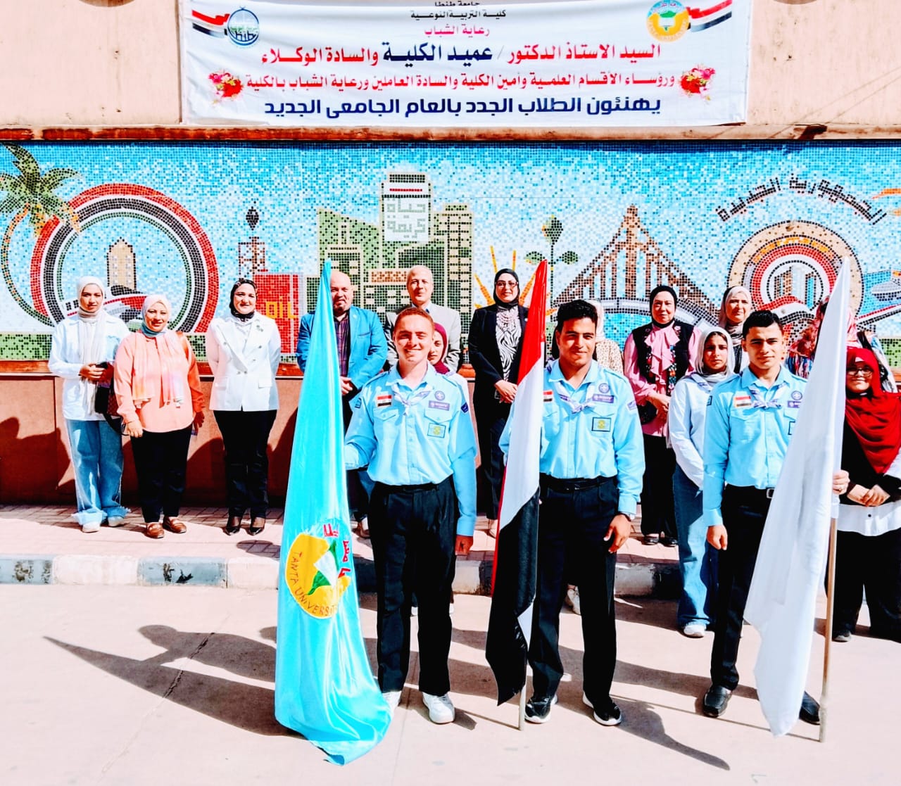 مراسم تحية العلم بنوعية طنطا للعام الدراسي الجديد ٢٠٢٧/٢٠٢٦